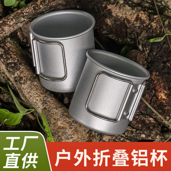 Outdoor Camping Cup Travel Picnic Aluminum Alloy Folding Water Cup Boiling Water Coffee Cup Light Tea Cup Mug