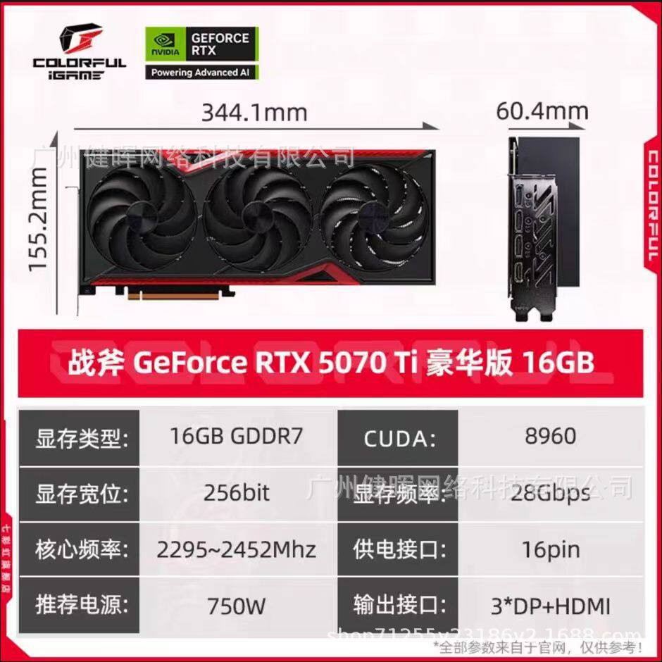 Видеокарта GeForce RTX 5070Ti класса люкс Tomahawk 16GB SFF DLSS4 gaming Game Design Изображение 1