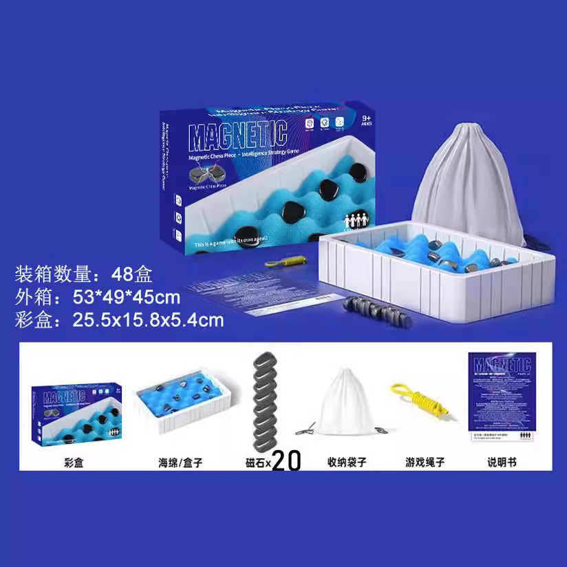 Cross - border magnetic effect หมากรุก เด็กเกมสบายๆ เกมกระดา...