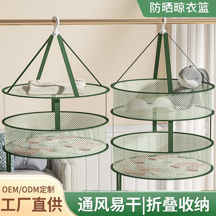 Household Clothes Drying Basket Clothes Drying Net Sock Drying Artifact Clothes Drying Basket Clothes Drying Woolen Sweater Flat Mesh Pocket Drying Basket
