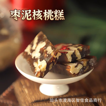 Raw factory wholesale jujube paste walnut cake Chaoshan specialty snack South jujube walnut cake soft candy independent pack 5kg/bag
