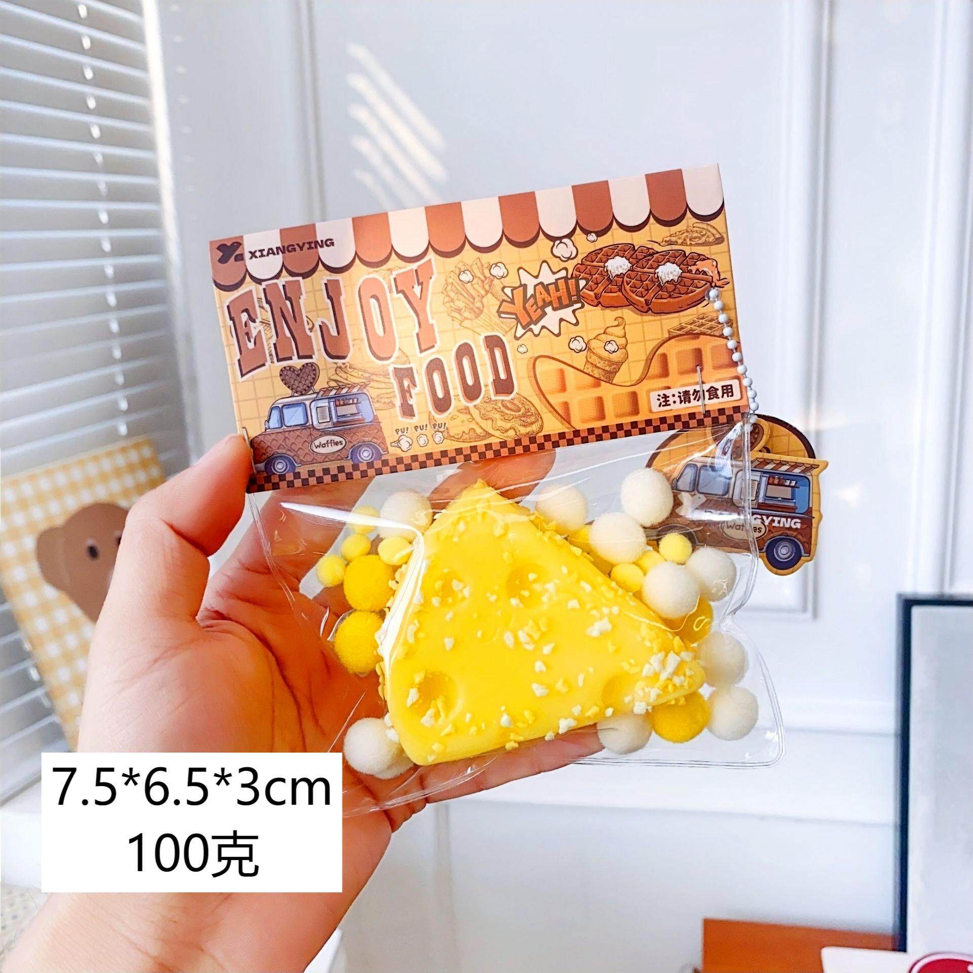 毛玉三角チーズ