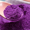 Tanimoto Daoyuan Natural Purple Potato Powder 550g Baking Household Raw Material Color Taro Bread Steamed Bread Powder Fruit and Vegetable Powder