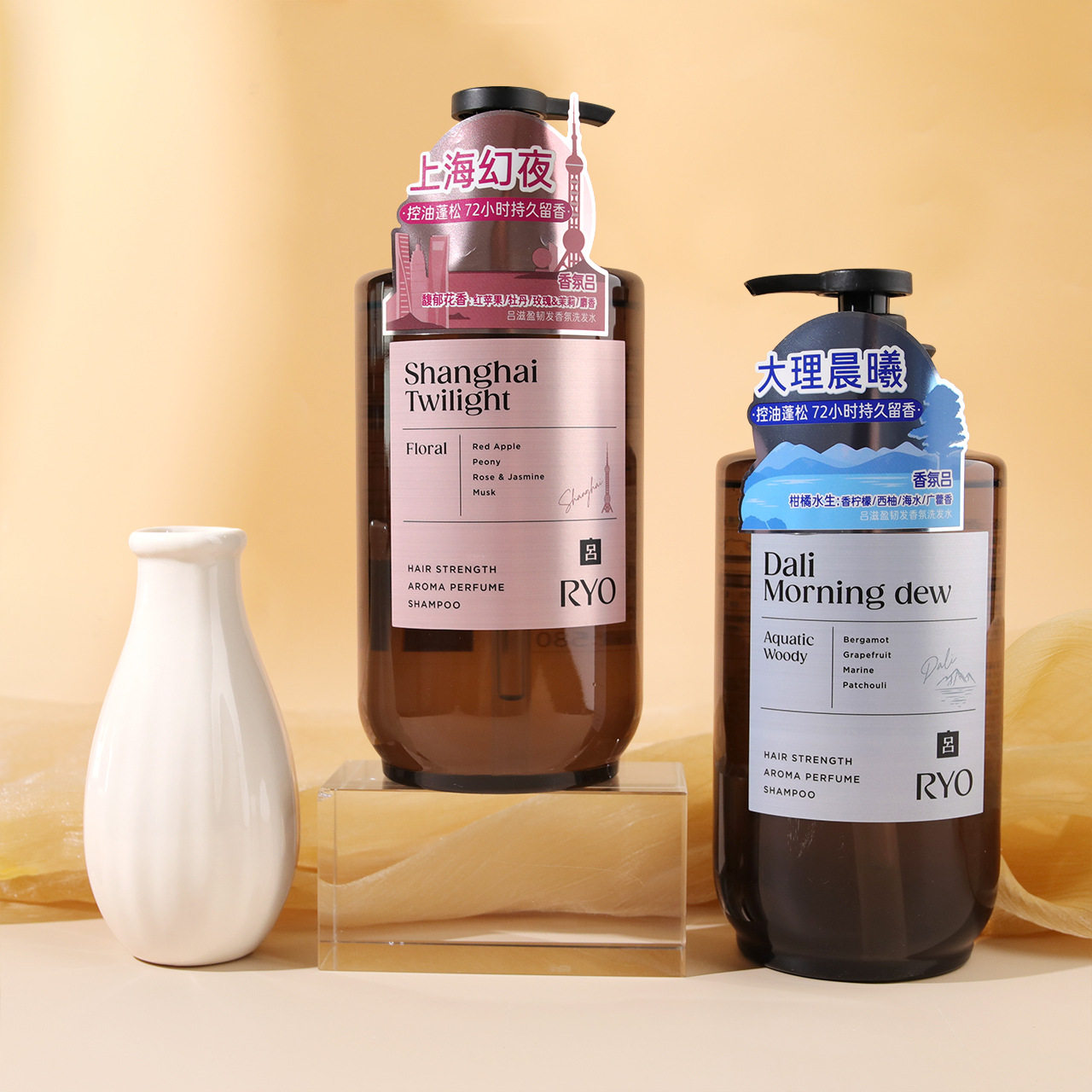 Lu Fragrance Shampoo Jeju Breeze Seoul Sunset ryo Purple Lu Fragrance Lasting 72 Hours Female Fluffy