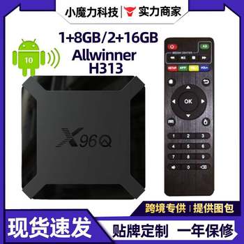 X96Q Cross-Border Exclusive for Android 10 Quanzhi H313 Export Tv Box Network Player Tv Set-Top Box