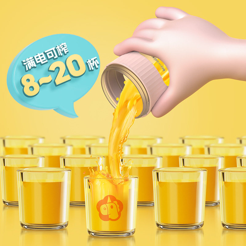 康佳榨汁机家用便携式榨汁杯无线电动果汁机王者荣耀小乔礼品