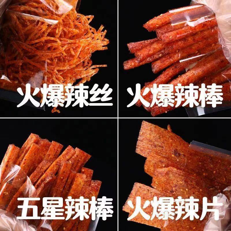 Spicy snacks Internet celebrity spicy strips hot spicy silk spicy slices sticks vegetarian large meat casual snacks made in Hunan