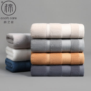 Pure cotton plain color towel bath towel suit towel 34*75cm bath towel 70*140cm soft satin towel