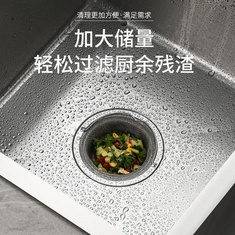 Kitchen Sink Filter Stainless Steel Sink Drain Filter Sink Filter Kitchen Residue Universal