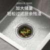 Kitchen Sink Filter Stainless Steel Sink Drain Filter Sink Filter Kitchen Residue Universal