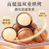 Baicaowei Macadamia Nuts Thin Shell 500g Canned Creamy Healthy Extra Large Grain Nuts Casual Snacks Dried Fruits
