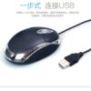 Factory in stock wired mouse colorful small photoelectric factory wholesale e-sports mouse business home office mouse