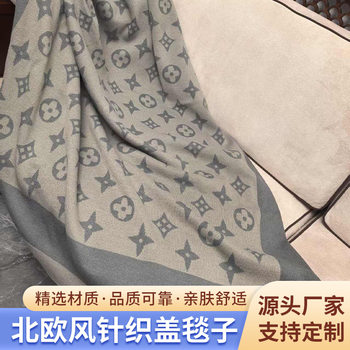 Airplane First Class Aviation Blanket Light Luxury Knitted Blanket Nap Sofa Blanket Air Conditioning Blanket Car Blanket Manufacturer