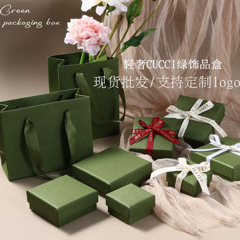 Light Luxury Retro Green Jewelry Packaging Box Necklace Earrings Ring Bracelet Gift Box Wholesale Can Be Printed with Logo