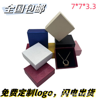 Fashion Jewelry Jewelry Packaging Box Watch Ring Necklace Pendant Jewelry Display Display Jewelry Jewelry Packaging
