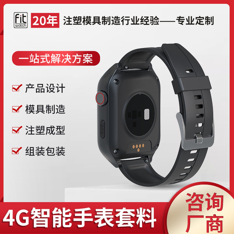 Large Screen Positioning Smart Watch with Shell Nesting Material with Two Buttons 300Mah Battery Ip67 Can Be Used for Touch