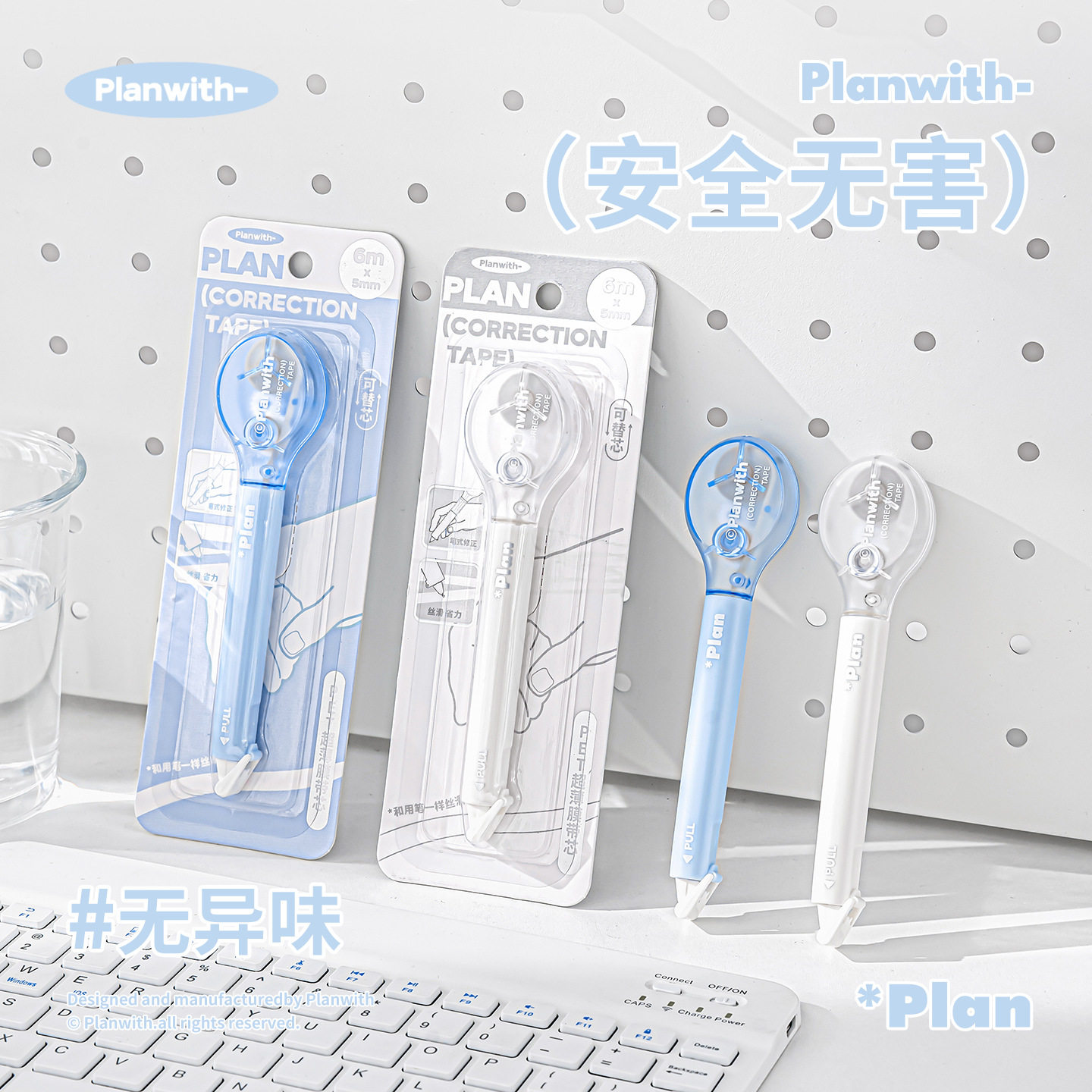 Planwith Smooth Pen-Type Correction Tape Is Not Easy to Break Students' Typo Correction Tape
