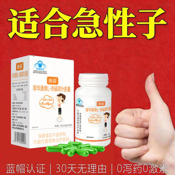 [National Certification] Weight Loss Milk Tablets Control and Reduce Appetite Inhibitor Enhanced Version Hungry Nozzle Increases Satiety