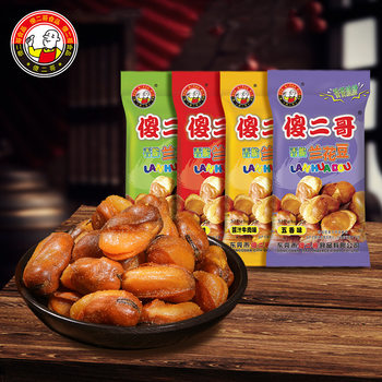 Shahero Multi-Flavor Orchid Beans 63g Spicy Broad Beans Spicy Five-Spice Casual Snack Food