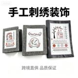 Новая книга по вышивке крестом книга по шитью через границу взрывоопасная книга по шитью своими руками книга по вышивке ткани ручной работы