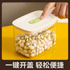 Customized Snack Sealed Jar Grain Storage Box Noodles Cereal Spices Kitchen Storage Candy Box Jar Food Grade