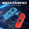 Switch Oled joy-con Handle Portable Charging Grip NS Left and Right Handle Charging Grip