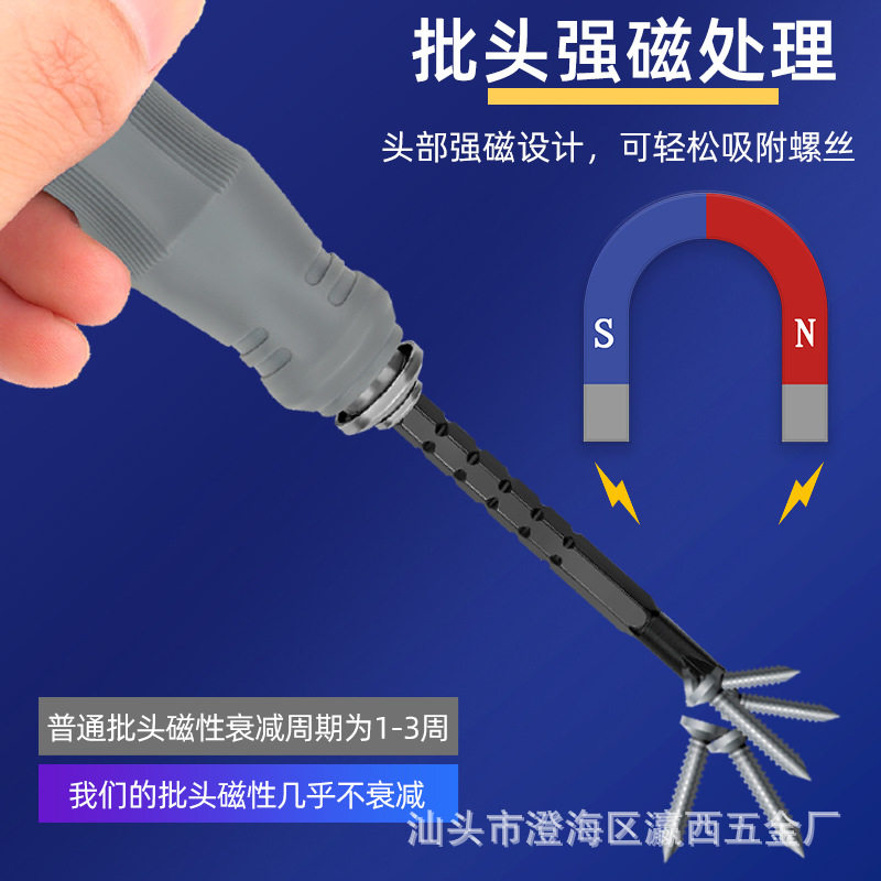 16合一异型伸缩螺丝刀套装家用电器维修拆卸多功能手动螺丝批套装