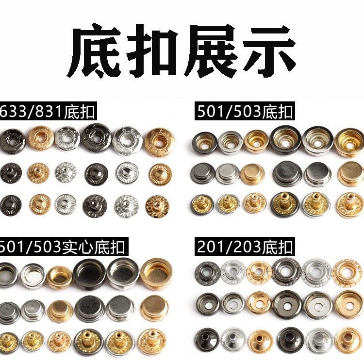 Wholesale metal snap button hidden buckle female button clothes coat seamless invisible snap button all-match round in stock