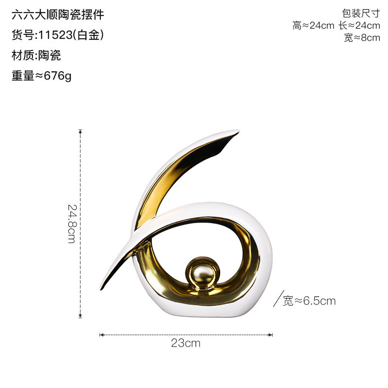 北欧欧式轻奢创意摆件家居饰品客厅电视柜酒柜装饰工艺品茶几摆设