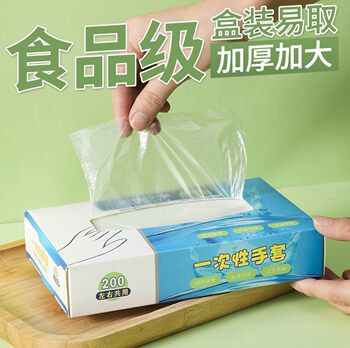 Disposable Gloves Food Grade Independent Packaging Special 200 Pieces Boxed Removable Pe Household Disposable Gloves