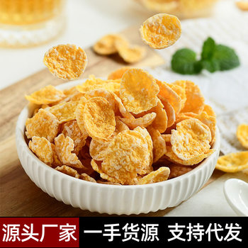 Source Manufacturer Instant Corn Flakes Ready-To-Eat Meal Replacement Breakfast Baked Whole Grain Snack Low-Calorie Fitness Whole Grain Nutrition