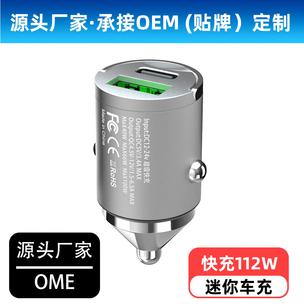 Super fast charge pull ring dual usb alloy car charger invisible qc3.0 car charger pd 30W mini car charger 3A