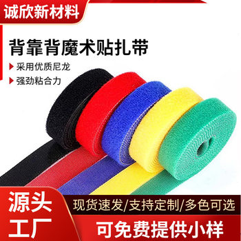 Back-To-Back Velcro Cable Tie Hook and Loop Integrated Data Cable Storage Colorful Nylon Velcro Self-Adhesive Cable Management Strap