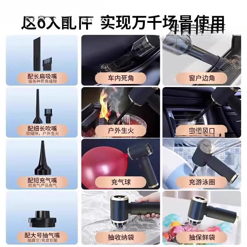 New car vacuum cleaner car wireless charging mini small handheld suction blow pump charge big suction