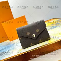 European and American Cross-border Women's Wallet High Quality Women's Coin Wallet 30% Leather Wallet M41938# Gold Buckle Matching Box