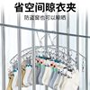 Stainless Steel Hosiery Rack Arc Hosiery Rack Multifunctional Clothes Rack Multi-clip Windproof Hanger Drying Clip Windproof Hanger