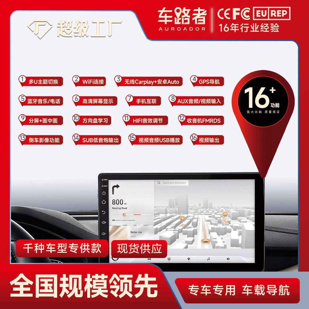Cross-Border 7inch Android Gps Universal Car Mp5 Player Large Screen Central Control All-In-One Carplay Car Navigation