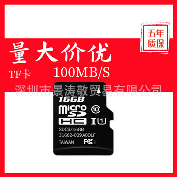 Genuine Kingston [Kingston Memory Card Tf Card 16G32G64G128G Surveillance Car Recorder Hd Storage Card Wholesale