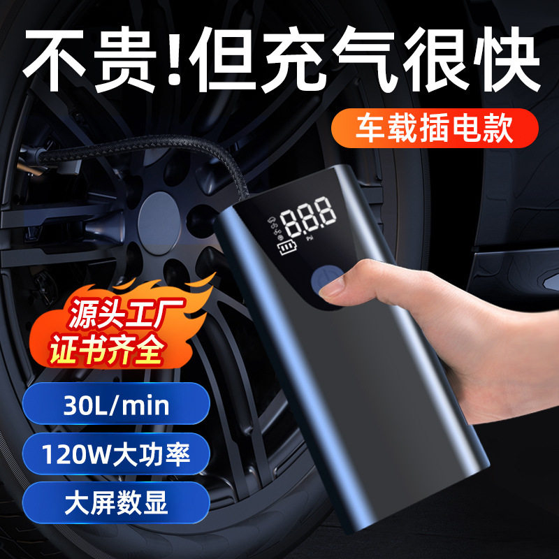 Cross-border car inflator car electric car battery car multifunctional portable handheld digital display inflator