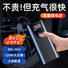 Cross-border car inflator car electric car battery car multifunctional portable handheld digital display inflator