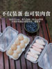 Outdoor Egg Storage Box with Egg Holder Shockproof Portable Transparent Plastic Box 8-Pack 4-Pack 3-pack Beauty Egg Packaging Box