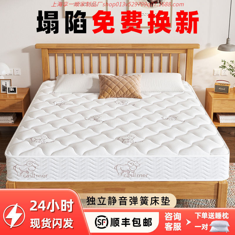 Simmons Mattress for Home Use, Dual-Purpose Soft and Firm, 20cm Thick, Double, 1.95m Economical Spring Mattress for Rental Apartments