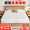 Simmons Mattress for Home Use, Dual-Purpose Soft and Firm, 20cm Thick, Double, 1.95m Economical Spring Mattress for Rental Apartments