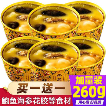 Golden Soup Buddha Jumps the Wall Heated Ready-To-Eat Canned Delicacy Internet Celebrity Tianhai's Same Style Sea Cucumber and Abalone Sauce Rice Large Platter