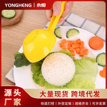 Rice Cooker Large Capacity Rice Spoon Pressible Non-stick Rice Large Rice Spoon Porridge Spoon Household Semi-circular Rice Spoon Rice Spoon