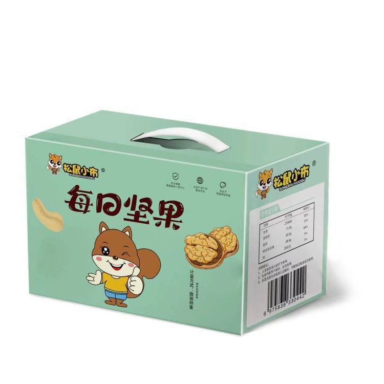 Nut Snacks Individually Packaged Daily Nuts Individually Packaged Bags Mixed Pregnant Women and Kidsren Health 1