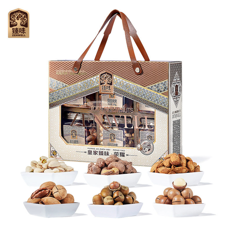 Royal Taste 1390g Glory Pure Nuts Gift Box Snacks Spring Festival New Year Goods High-End Gift Group Purchase