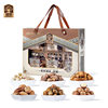 Royal Taste 1390g Glory Pure Nuts Gift Box Snacks Spring Festival New Year Goods High-End Gift Group Purchase