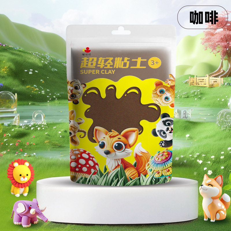 超轻粘土24色彩泥橡皮泥无毒儿童手工益智玩具100克黏土diy工具