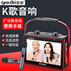 New Video Player Portable Bluetooth Square Dance Audio with Display Screen Network Tv Mobile Phone Same Screen